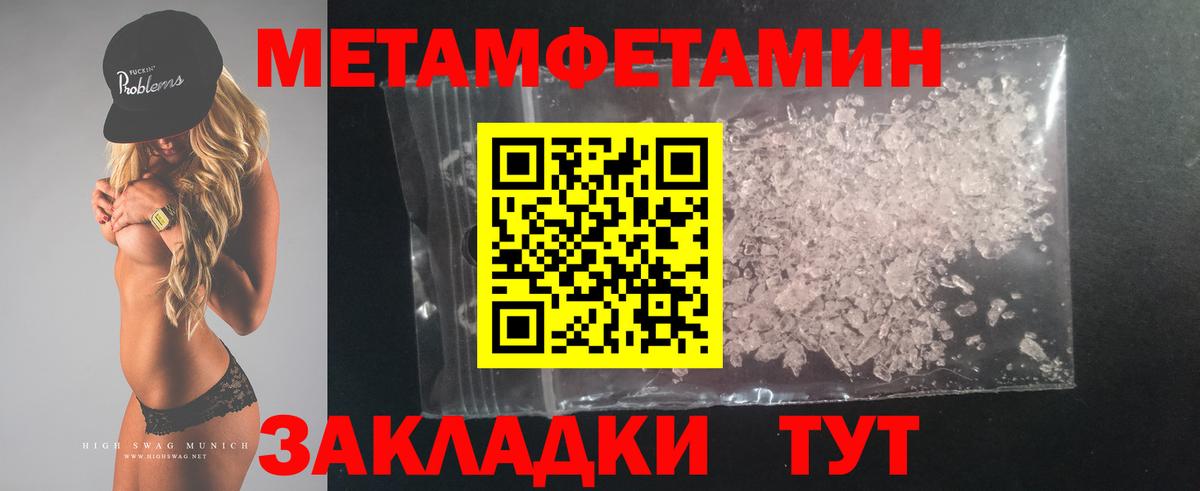 АМФ  omg   Вход с VPN  Губкинский  Amphetamine Розовый 