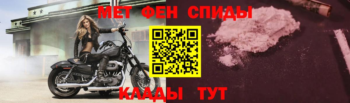 АМФЕТАМИН VHQ Губкинский