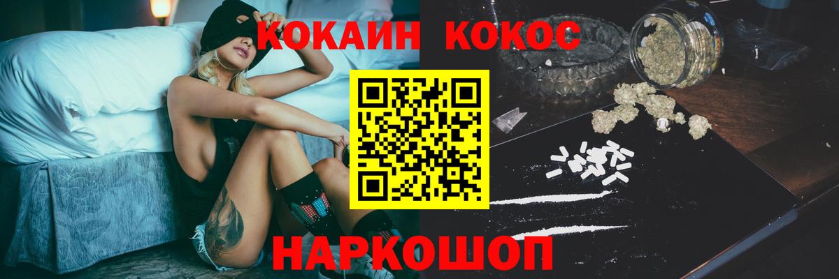 COCAIN 99% Губкинский