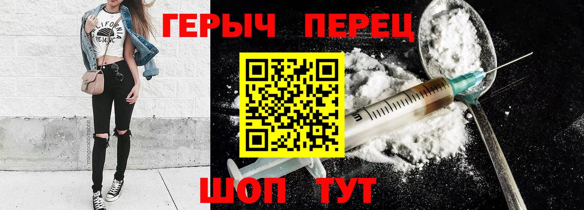 ГЕРОИН Афган Губкинский