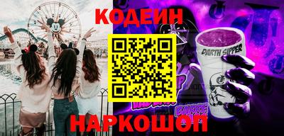 амфетамин Краснознаменск