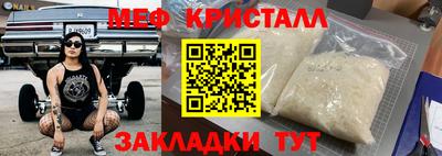 MDMA Краснокаменск