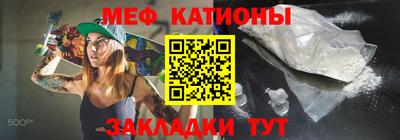 mdpv Краснодар