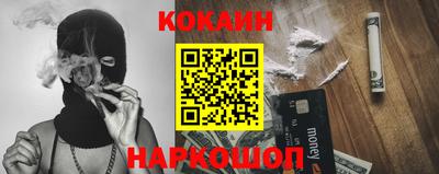 амфетамин Краснознаменск