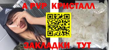 амфетамин Краснознаменск