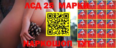MDMA Краснокаменск