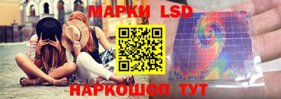 амфетамин Краснознаменск