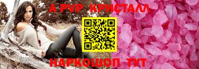 MDMA Краснокаменск