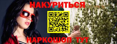 амфетамин Краснознаменск