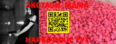 mdpv Краснодар