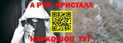 MDMA Краснокаменск