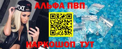 амфетамин Краснознаменск