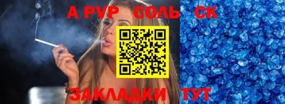 mdpv Краснодар