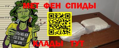 амфетамин Краснознаменск