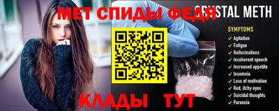 амфетамин Краснознаменск