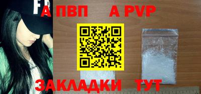 mdpv Краснодар