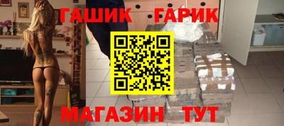 MDMA Краснокаменск
