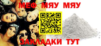 mdpv Краснодар