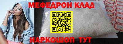 MDMA Краснокаменск