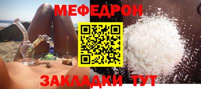 MDMA Краснокаменск