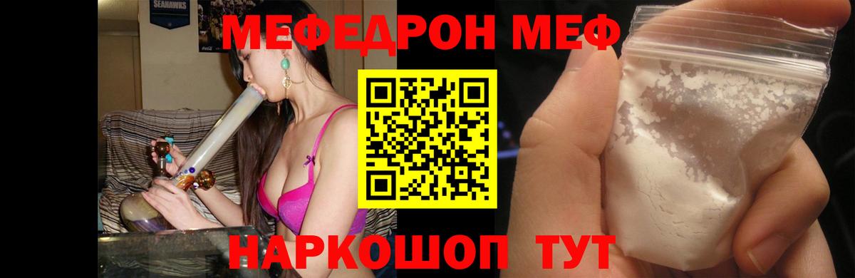 Мефедрон  Меф mephedrone  Вход с VPN  Губкинский  МЕФ 4 MMC 