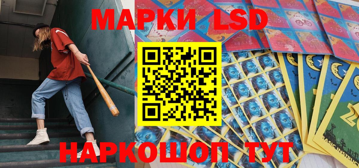 Марки 25I-NBOMe 1500мкг  Марки 25I-NBOMe  Губкинский  Вход с VPN 