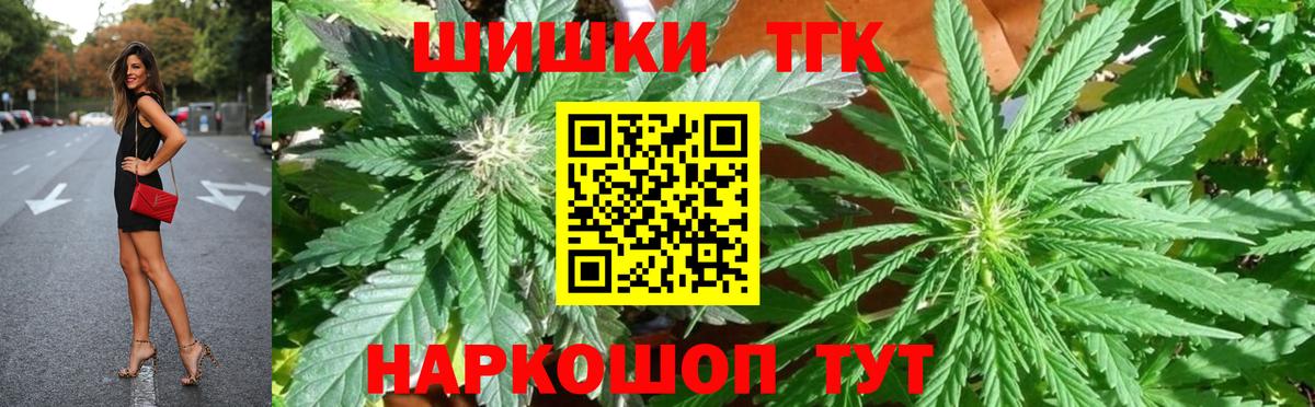 Марихуана семена  МАРИХУАНА ГИДРОПОН  Конопля гибрид  Губкинский  Вход с VPN  Бошки Шишки MAZAR 