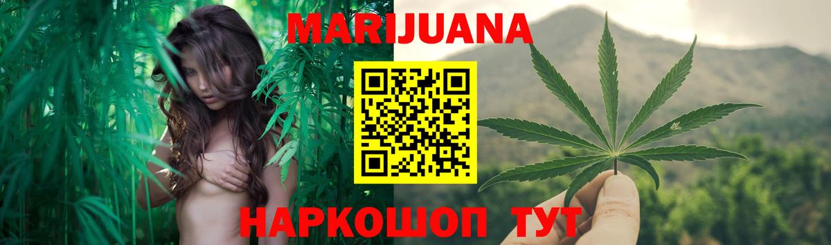 Шишки марихуана VHQ Губкинский